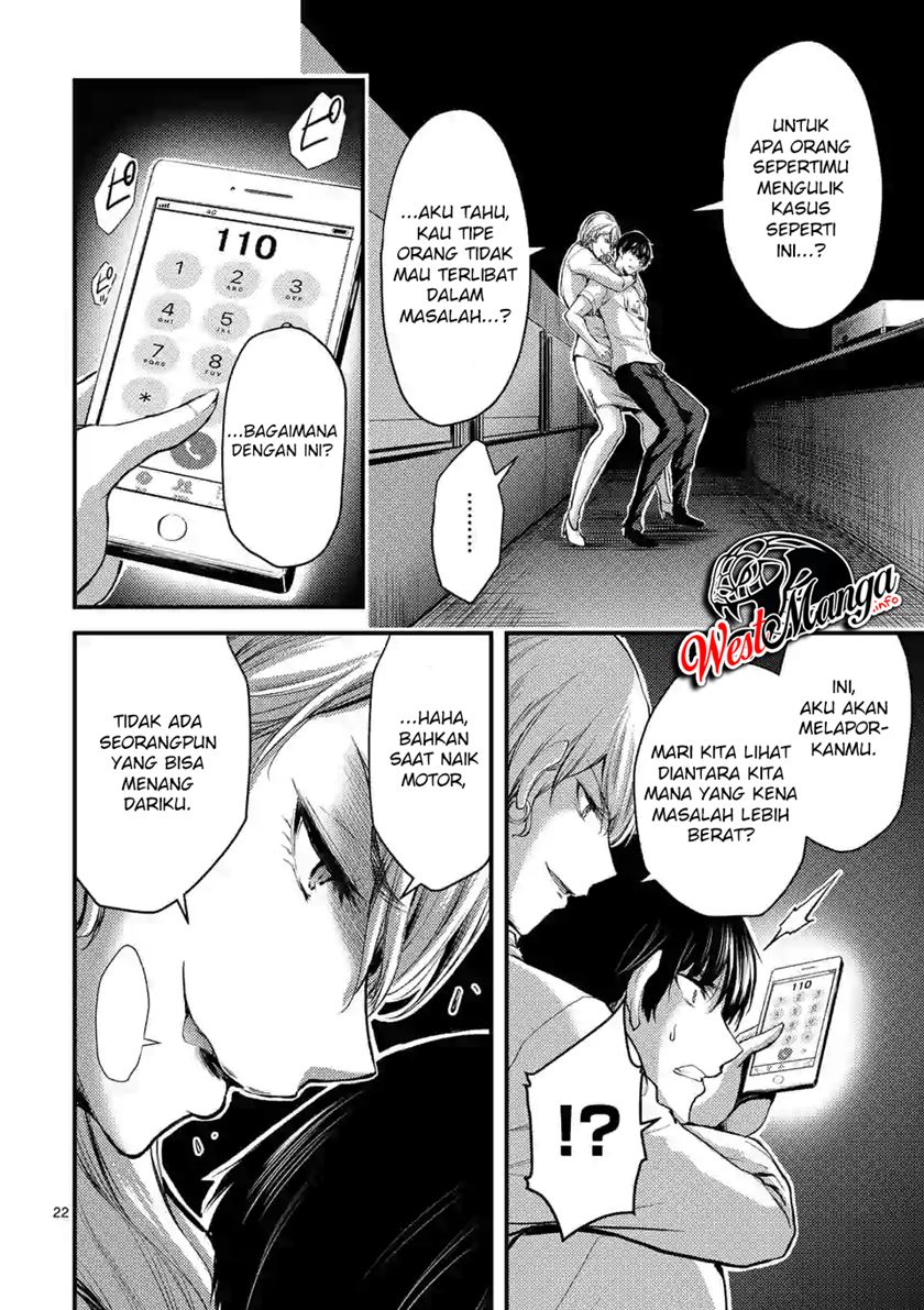 Dokuzakura Chapter 15 - halaman 24