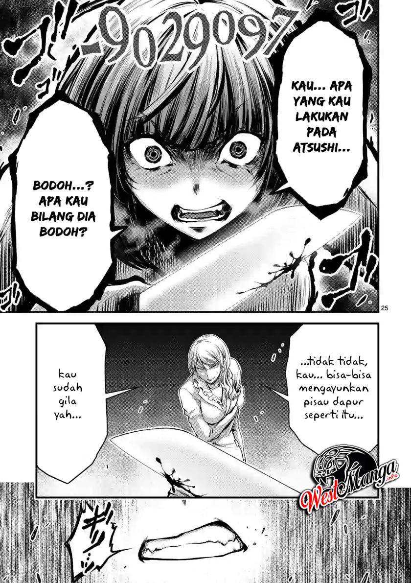 Dokuzakura Chapter 15 - halaman 27