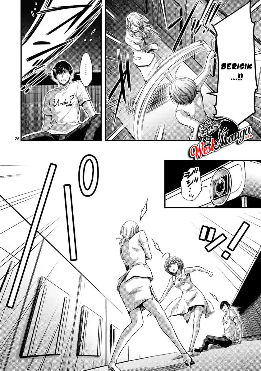 Dokuzakura Chapter 15 - halaman 28