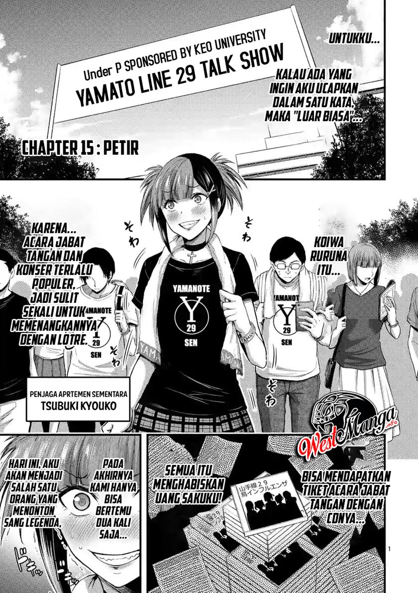 Dokuzakura Chapter 15 - halaman 3