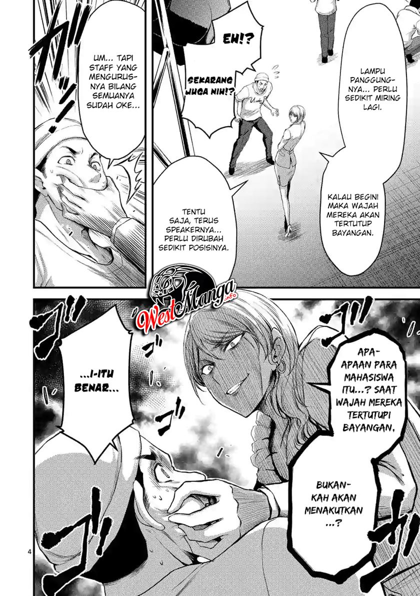 Dokuzakura Chapter 15 - halaman 6