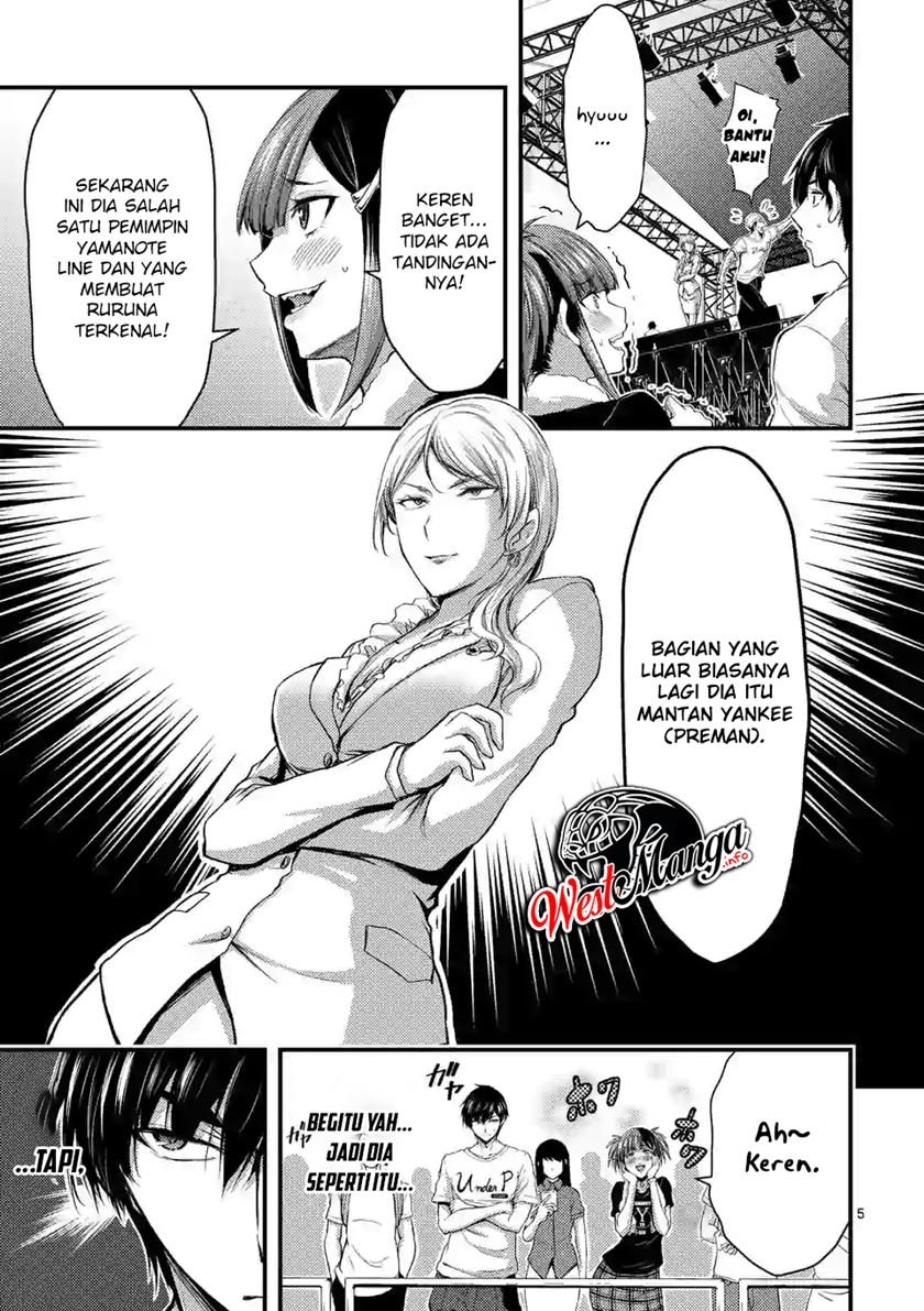 Dokuzakura Chapter 15 - halaman 7