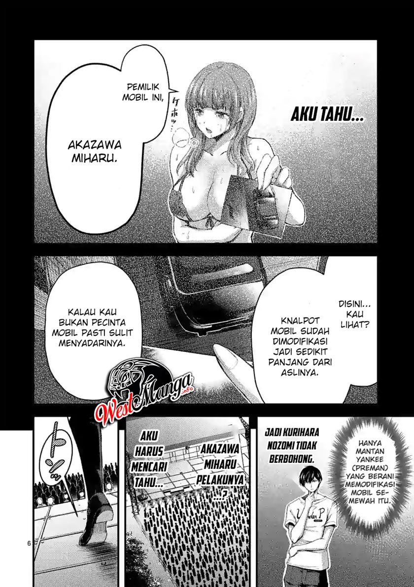 Dokuzakura Chapter 15 - halaman 8