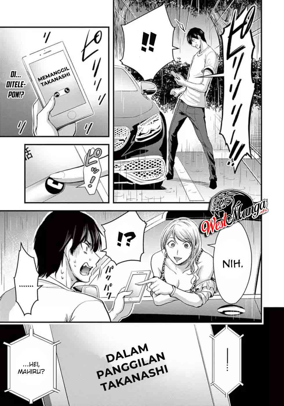 Dokuzakura Chapter 16 - halaman 13