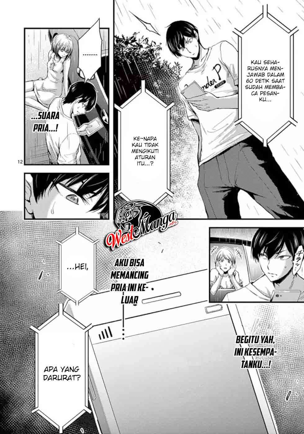 Dokuzakura Chapter 16 - halaman 14