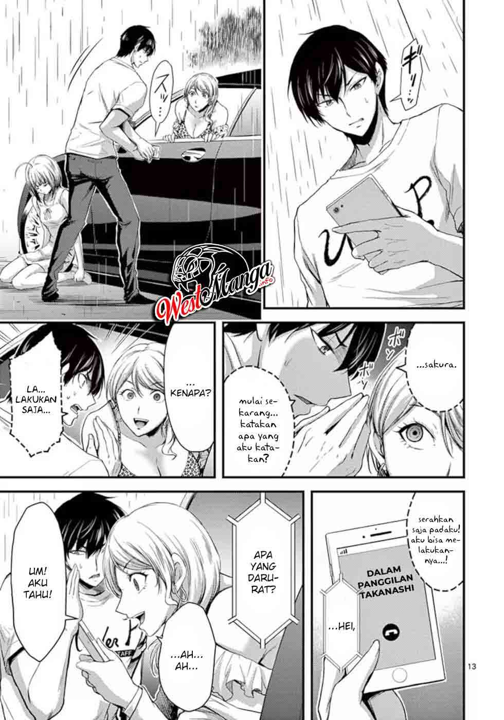 Dokuzakura Chapter 16 - halaman 15