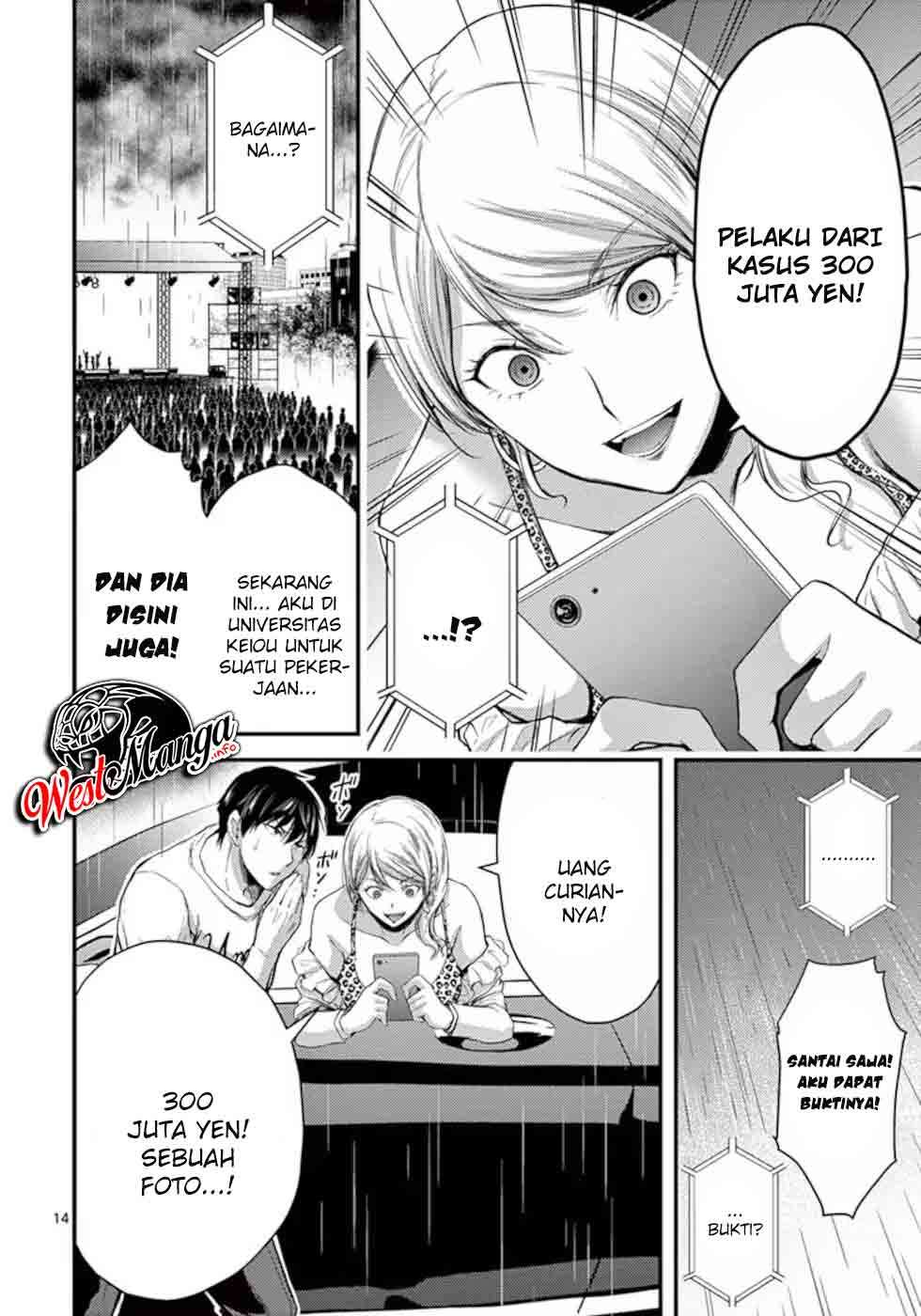 Dokuzakura Chapter 16 - halaman 16