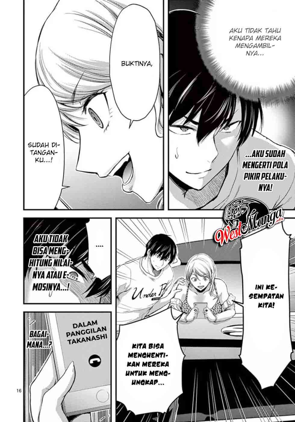 Dokuzakura Chapter 16 - halaman 18