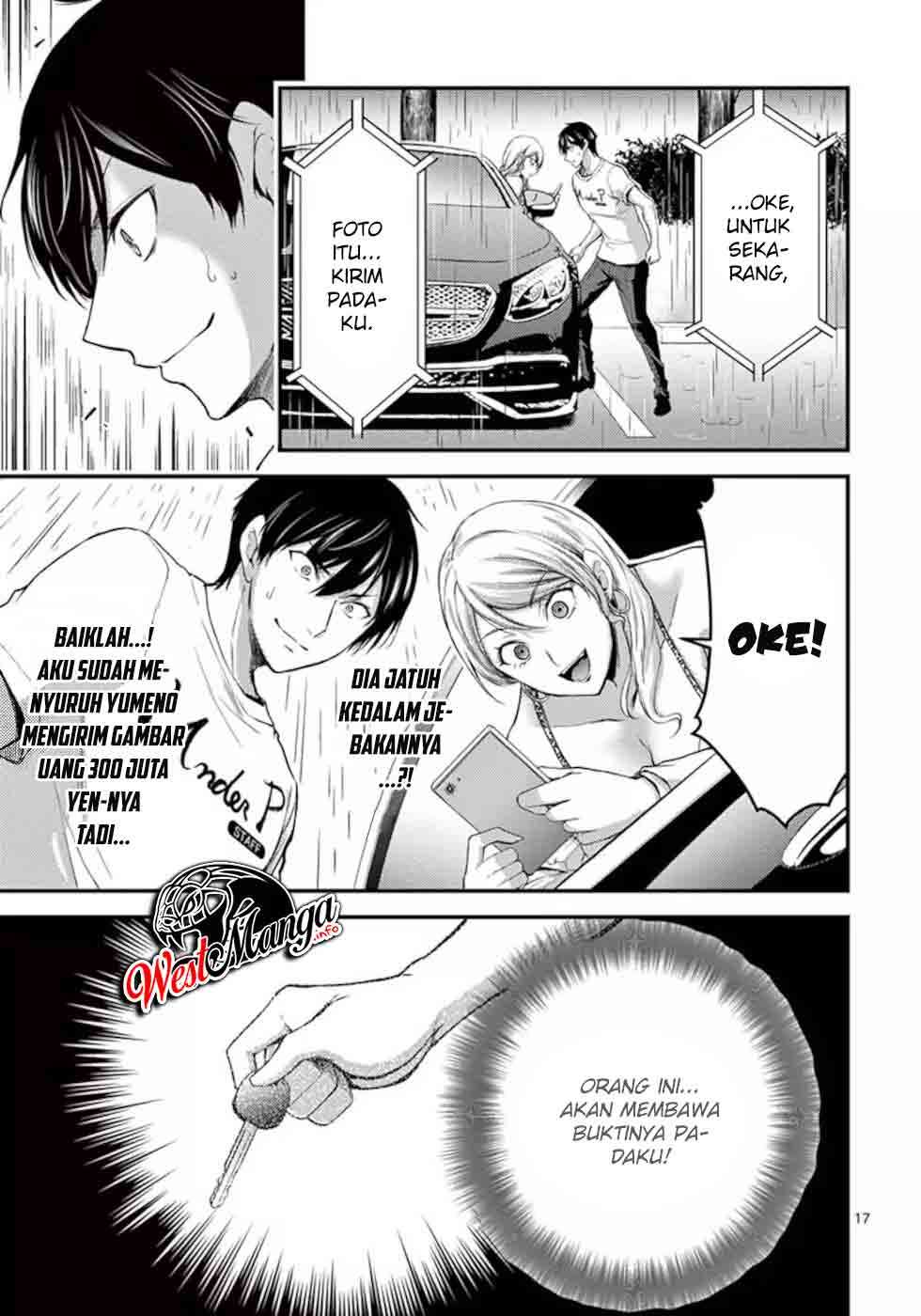 Dokuzakura Chapter 16 - halaman 19