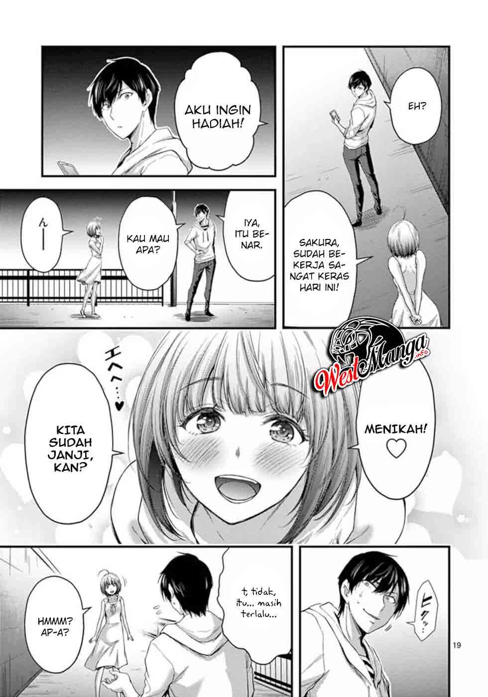Dokuzakura Chapter 16 - halaman 21