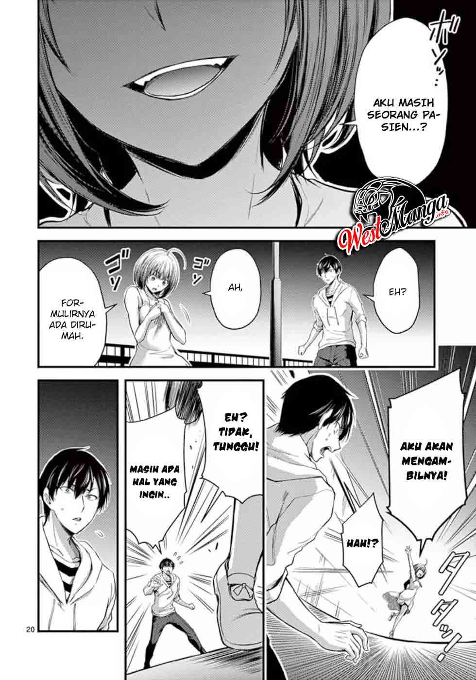 Dokuzakura Chapter 16 - halaman 22