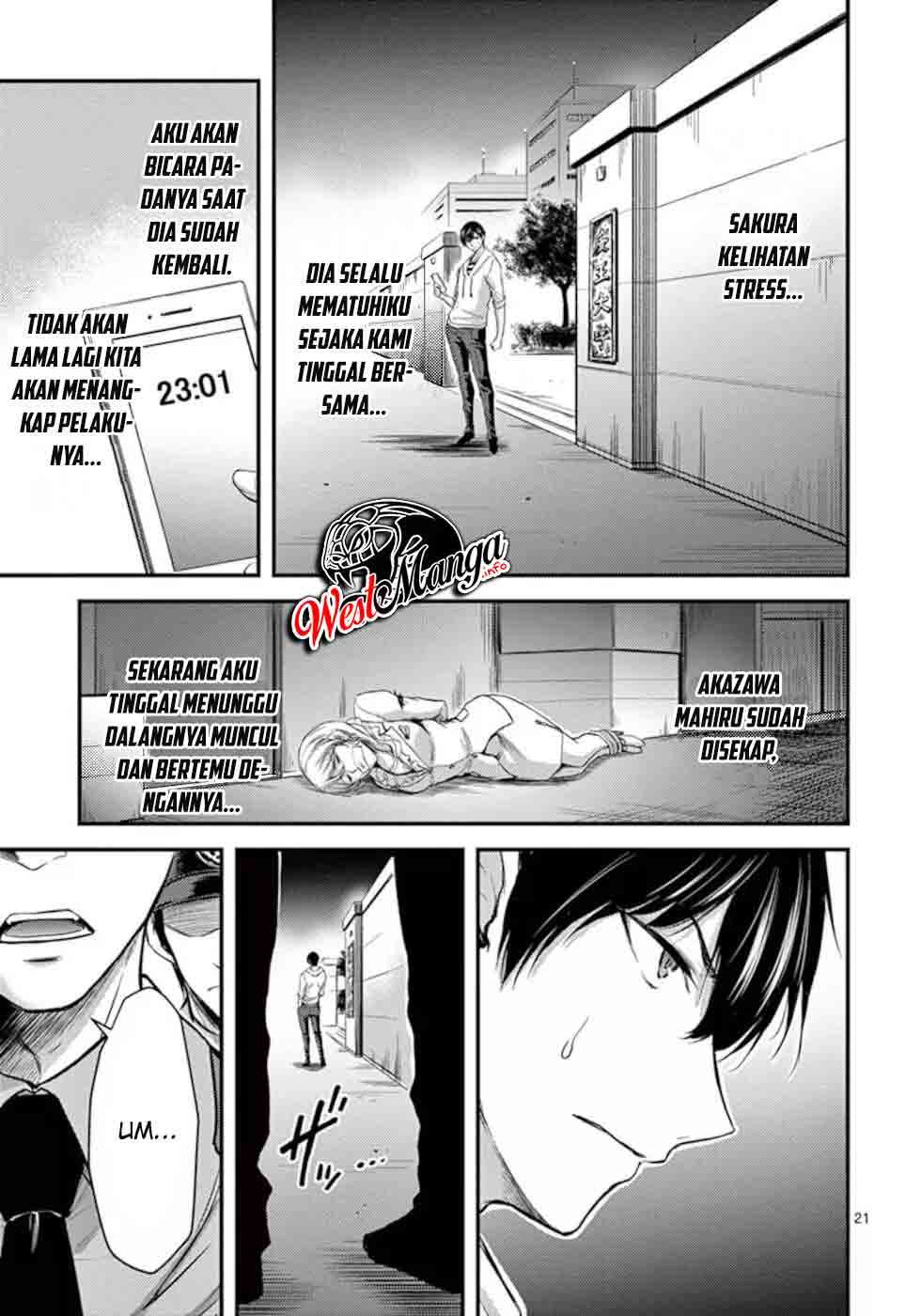 Dokuzakura Chapter 16 - halaman 23