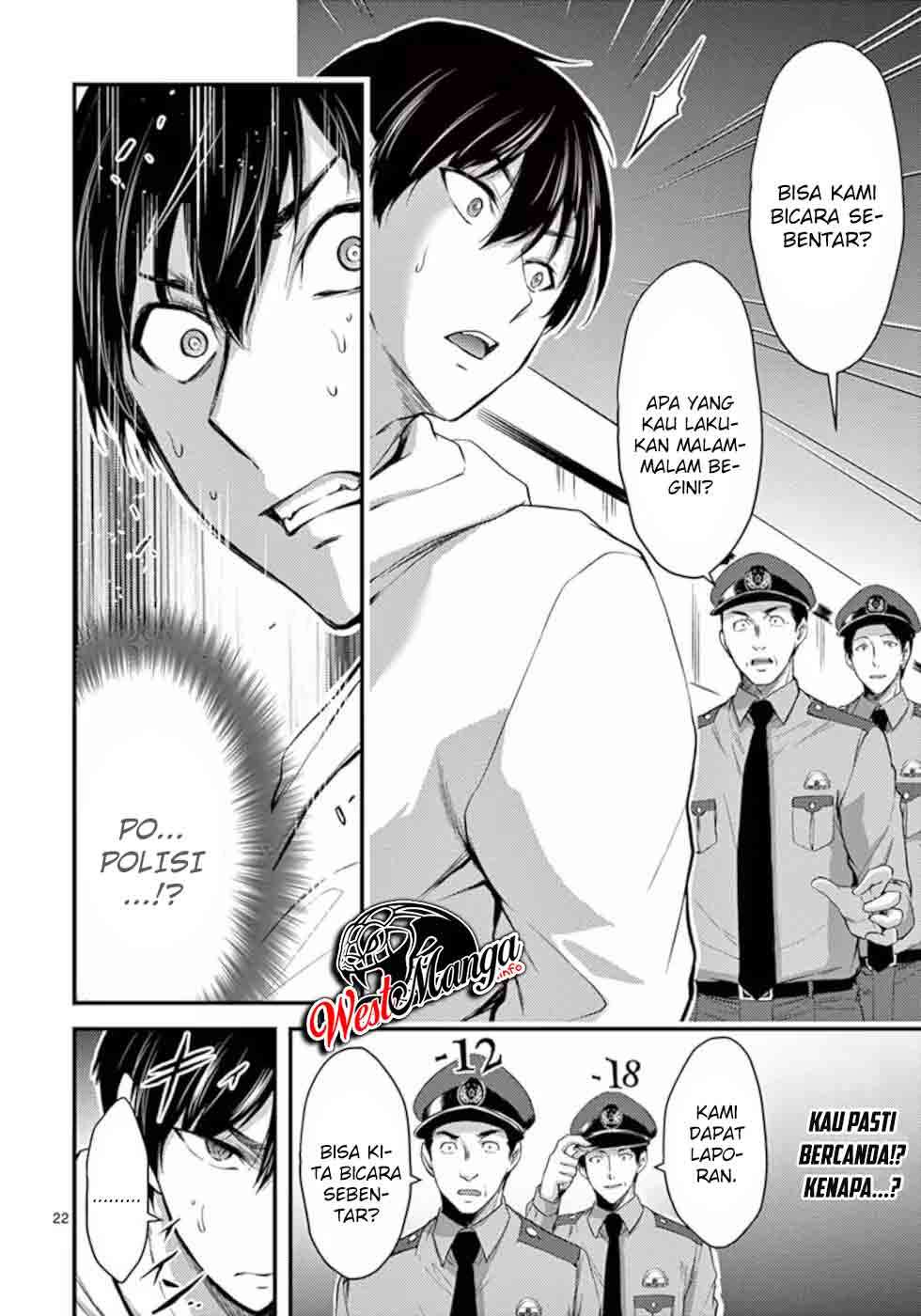 Dokuzakura Chapter 16 - halaman 24