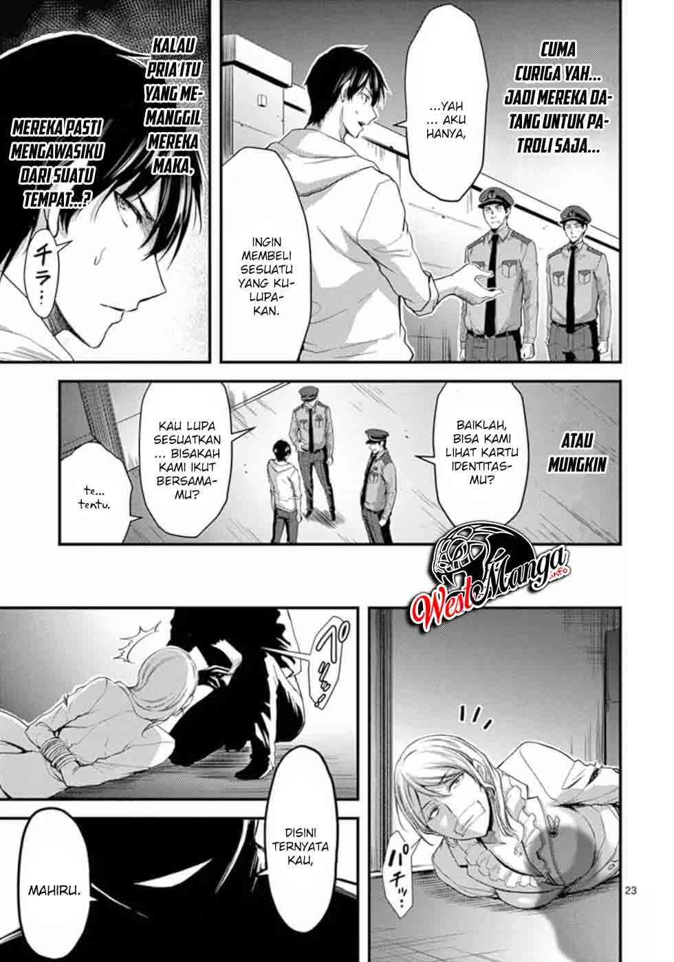 Dokuzakura Chapter 16 - halaman 26