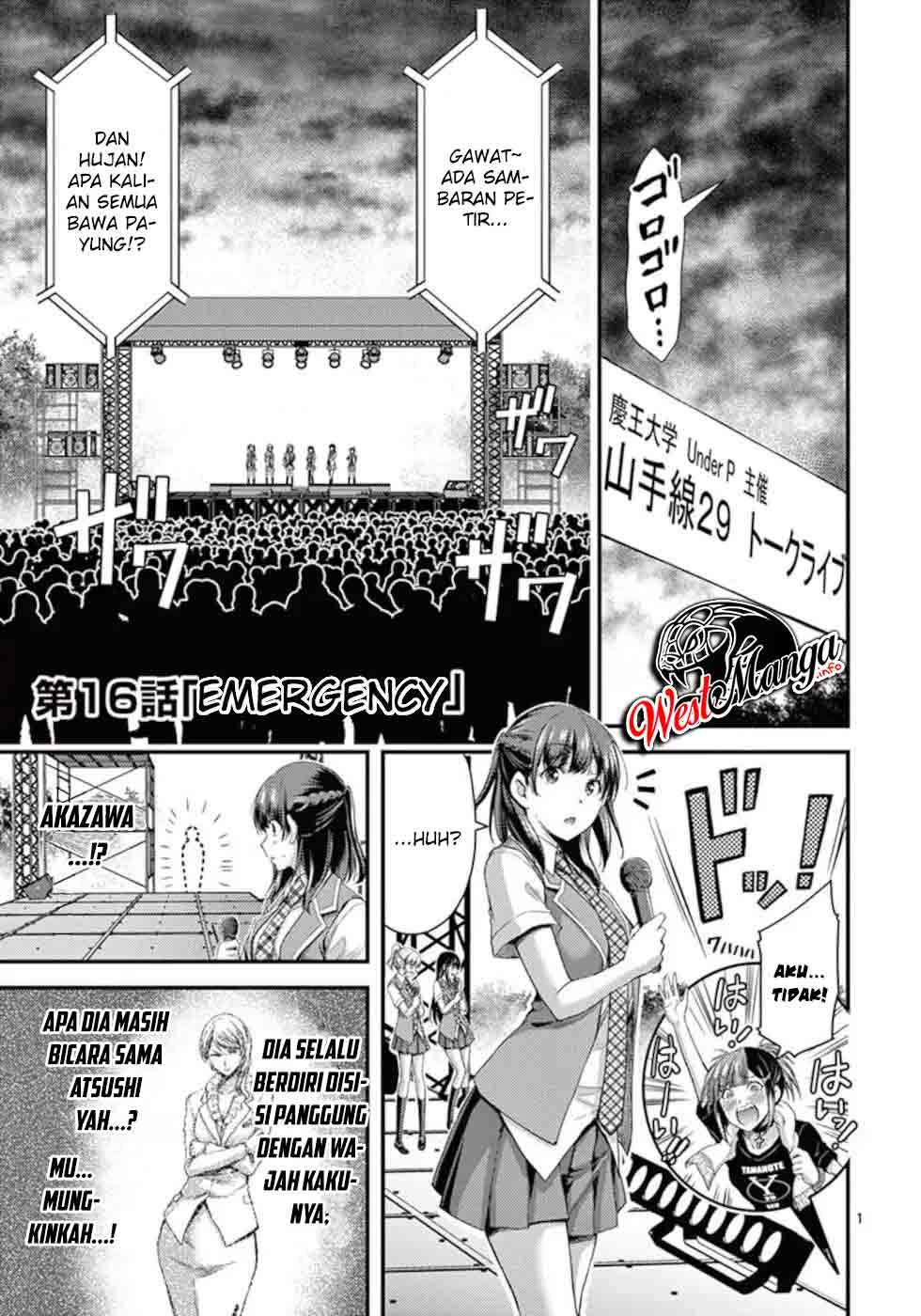 Dokuzakura Chapter 16 - halaman 3