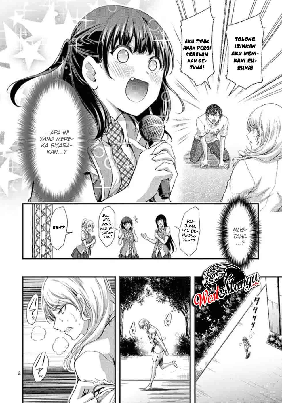 Dokuzakura Chapter 16 - halaman 4