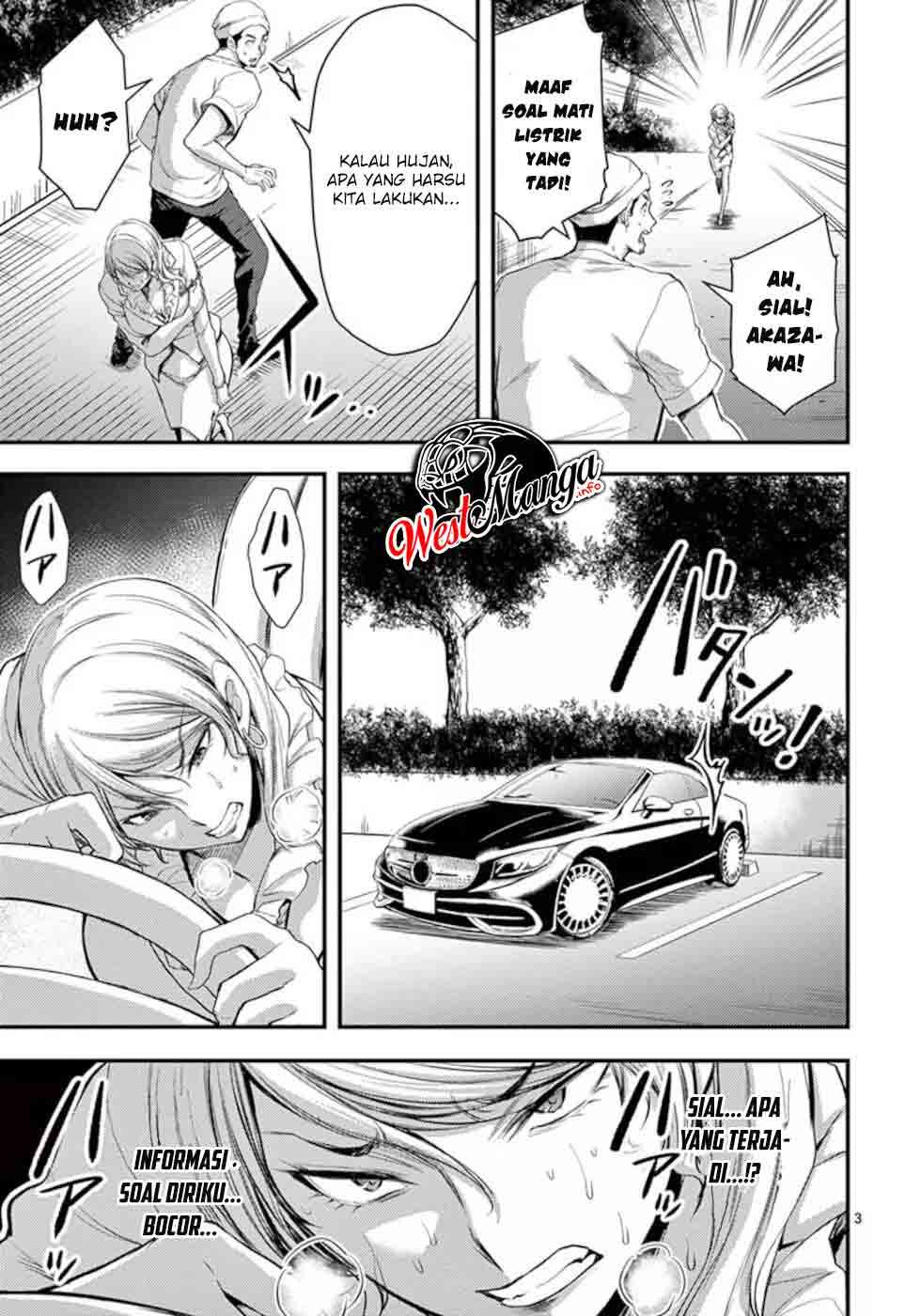 Dokuzakura Chapter 16 - halaman 5
