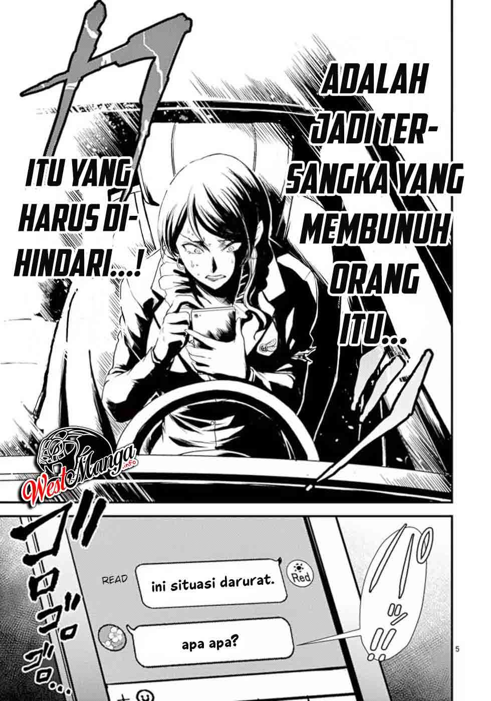 Dokuzakura Chapter 16 - halaman 7