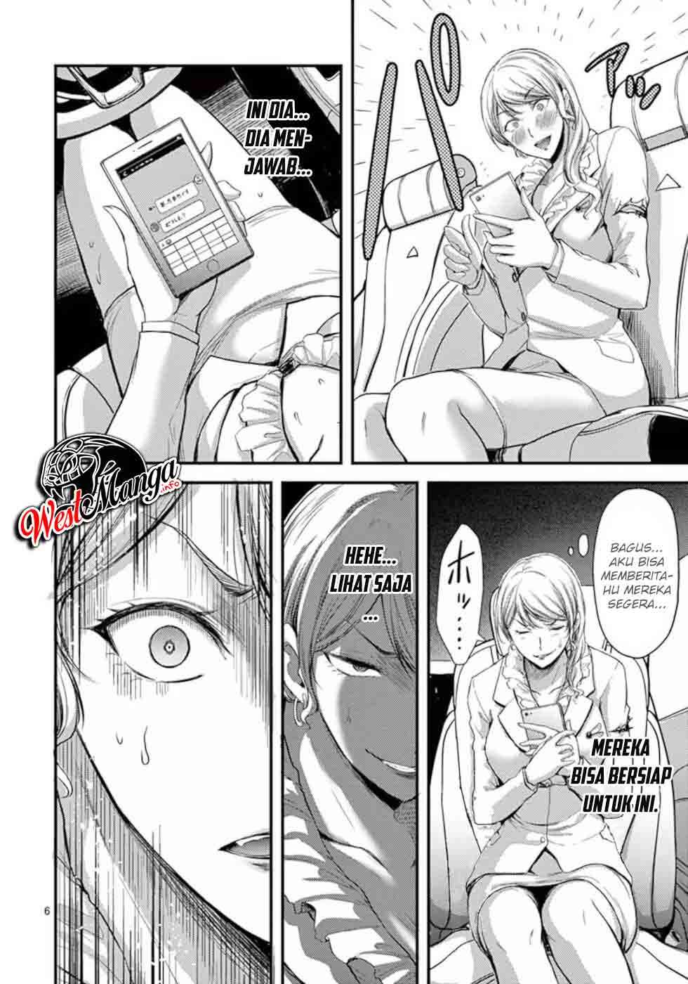 Dokuzakura Chapter 16 - halaman 8