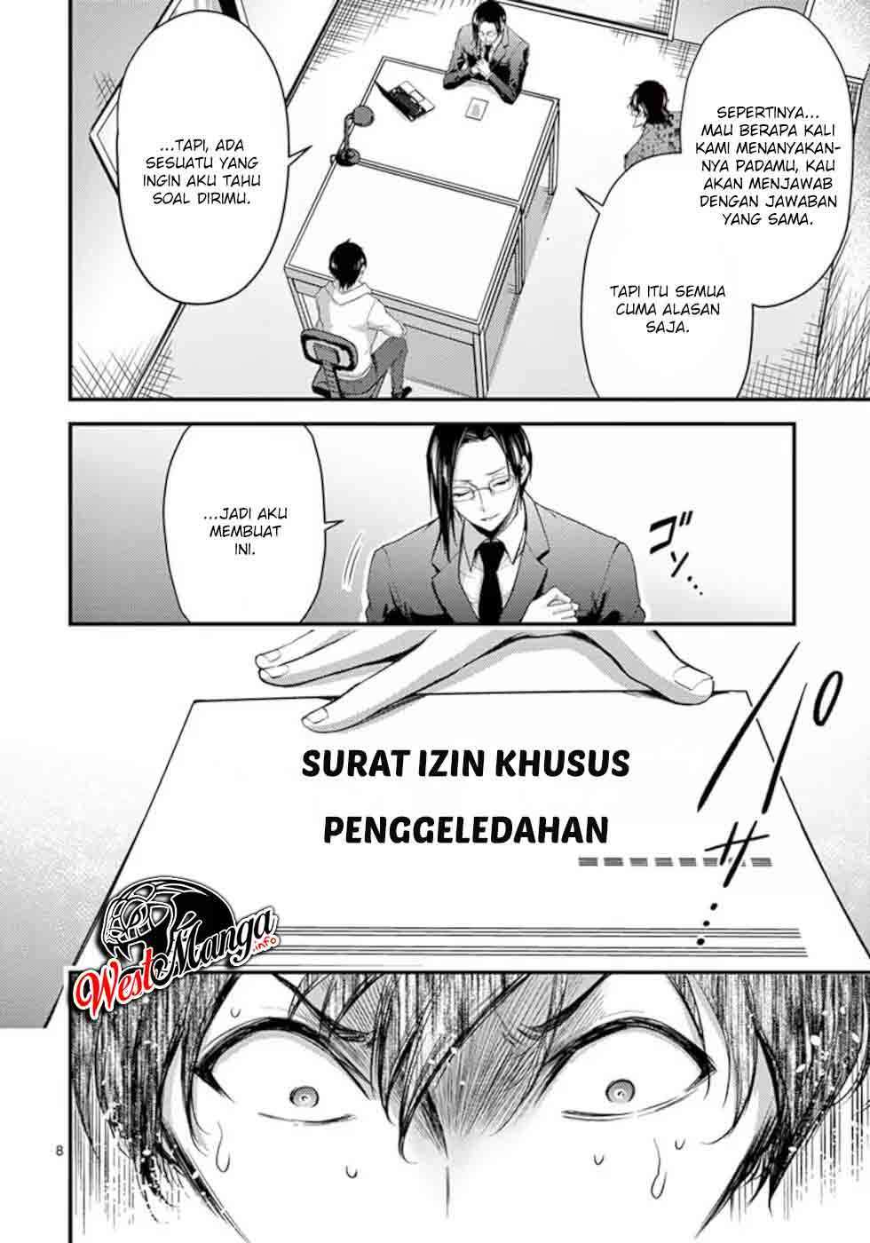 Dokuzakura Chapter 17 - halaman 10