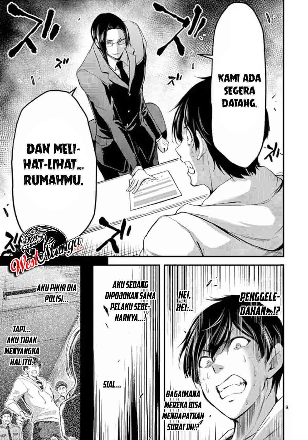 Dokuzakura Chapter 17 - halaman 11