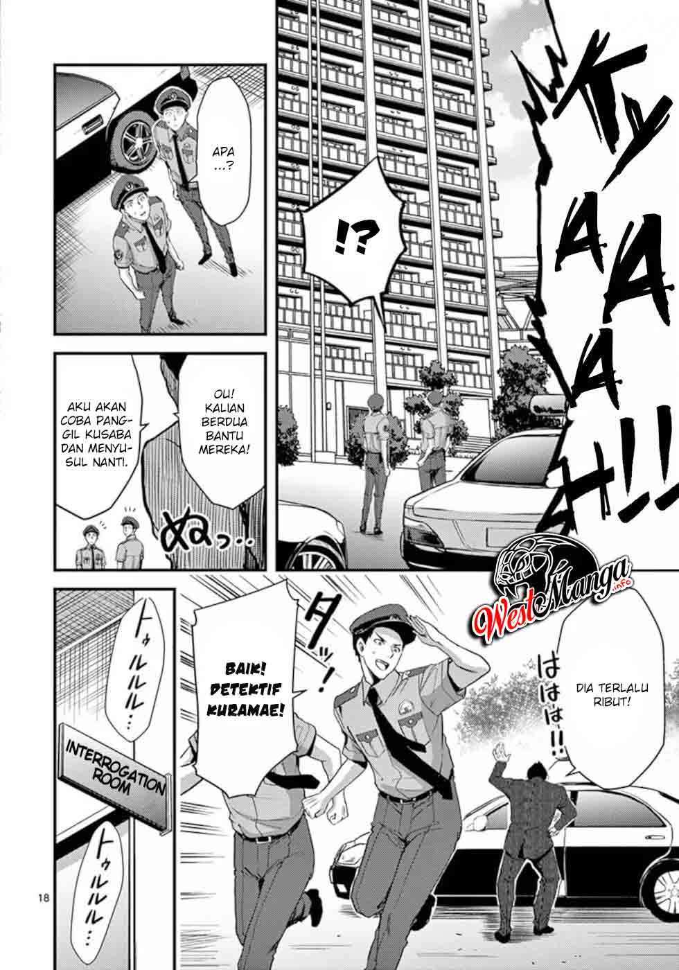 Dokuzakura Chapter 17 - halaman 21