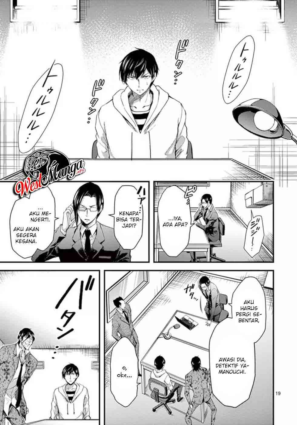 Dokuzakura Chapter 17 - halaman 22