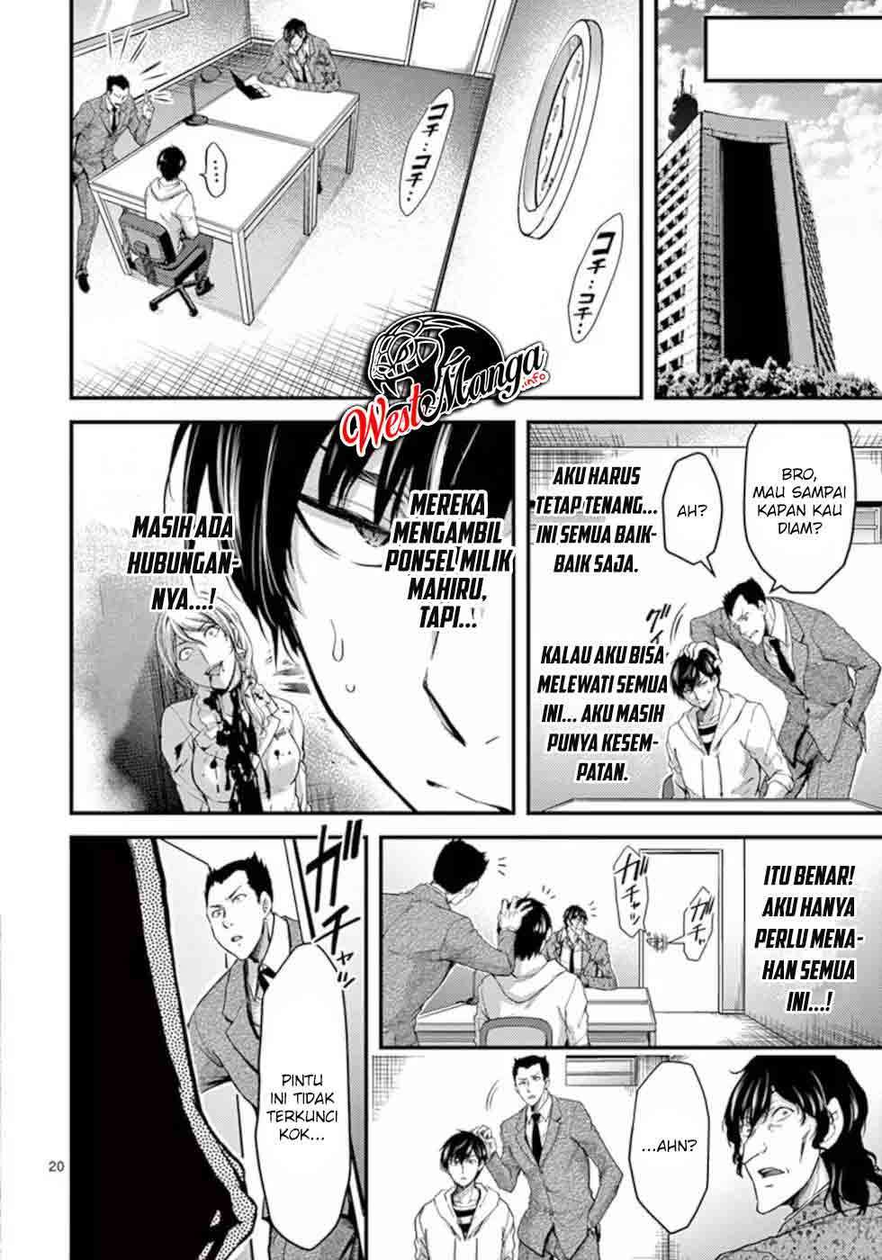 Dokuzakura Chapter 17 - halaman 23