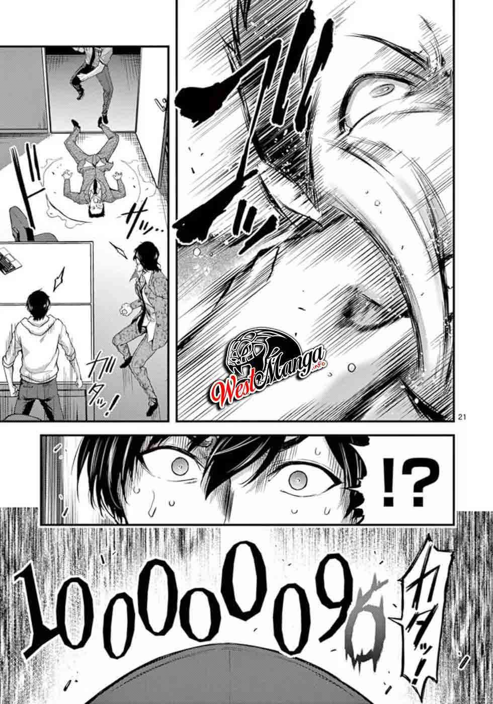 Dokuzakura Chapter 17 - halaman 24