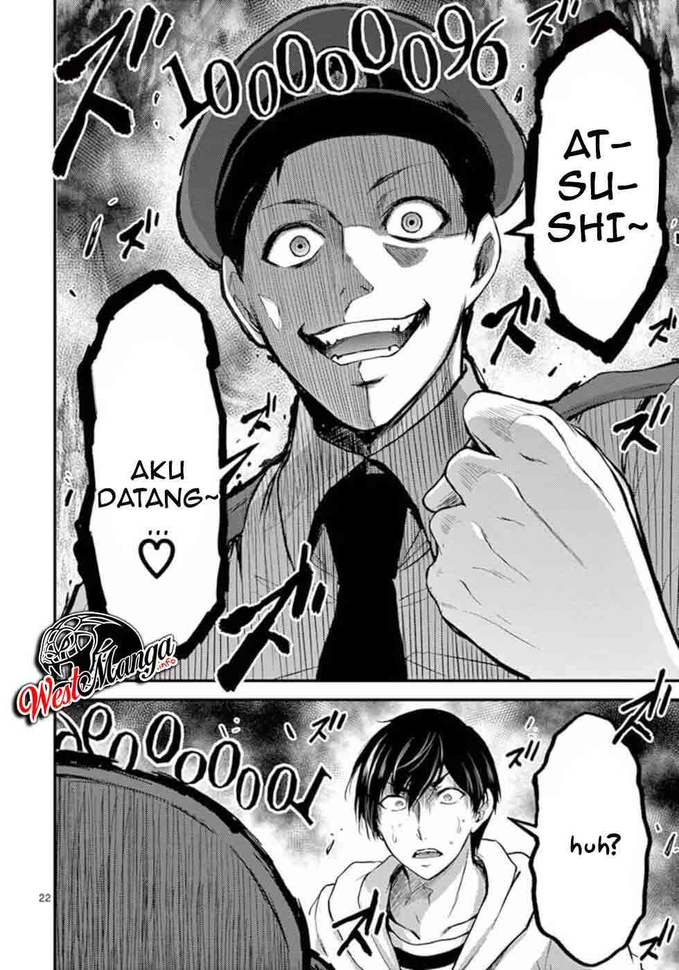 Dokuzakura Chapter 17 - halaman 25