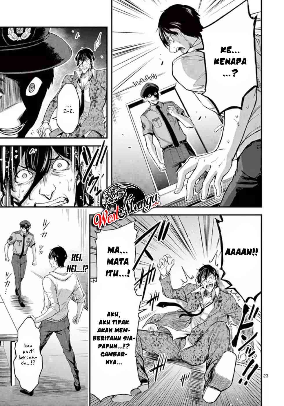 Dokuzakura Chapter 17 - halaman 26