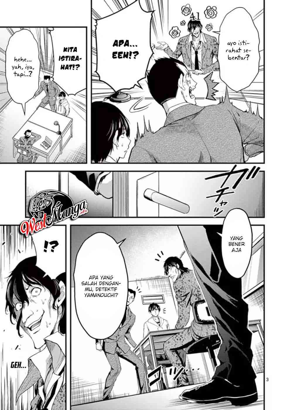 Dokuzakura Chapter 17 - halaman 5