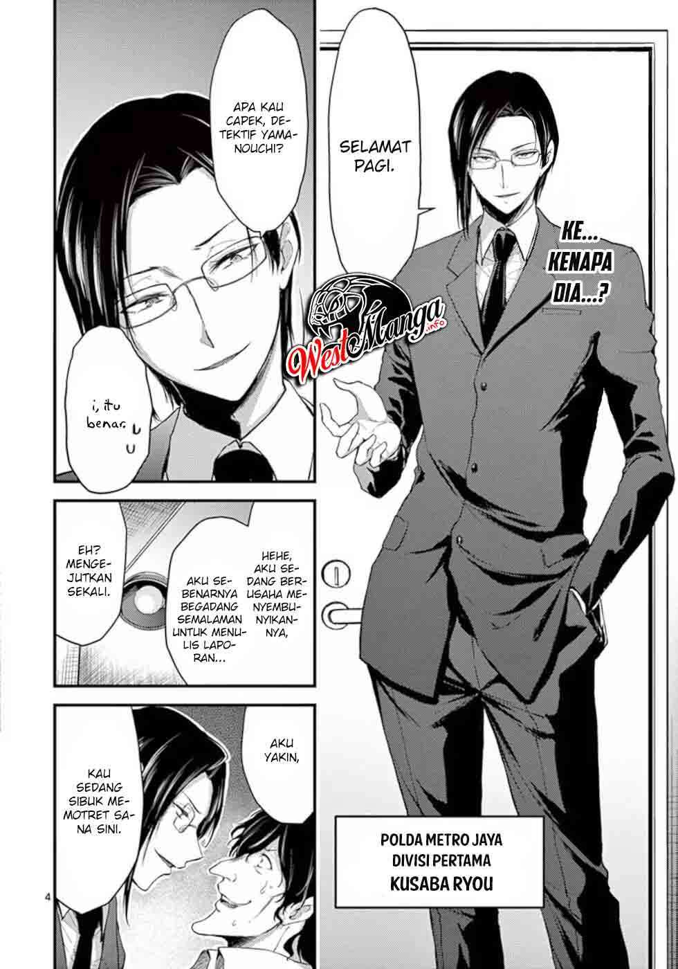 Dokuzakura Chapter 17 - halaman 6