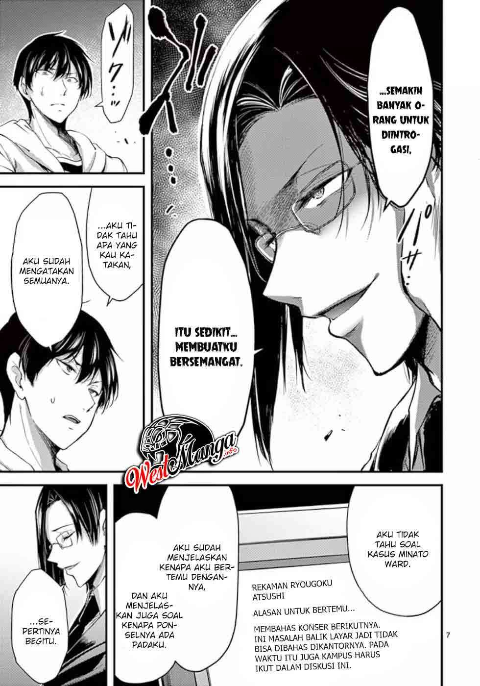 Dokuzakura Chapter 17 - halaman 9