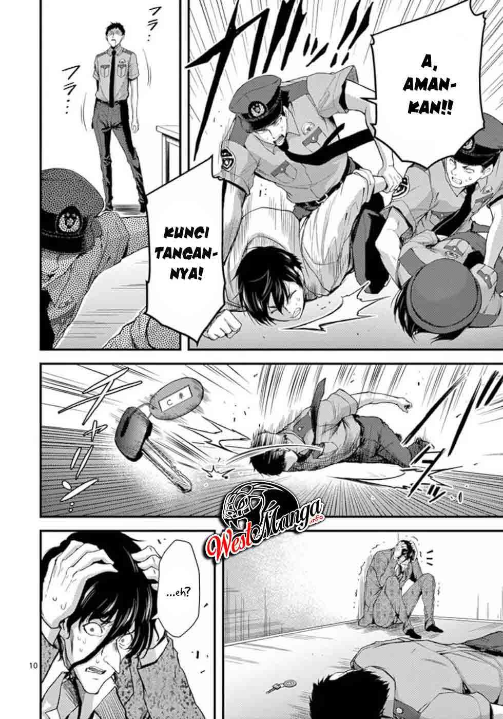 Dokuzakura Chapter 18 - halaman 12
