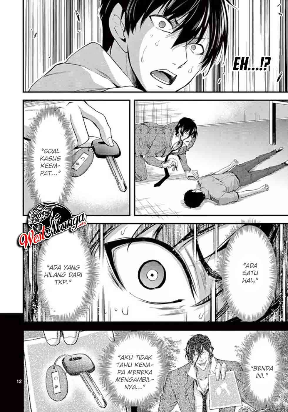 Dokuzakura Chapter 18 - halaman 15