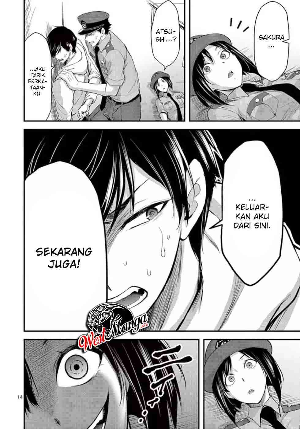 Dokuzakura Chapter 18 - halaman 17