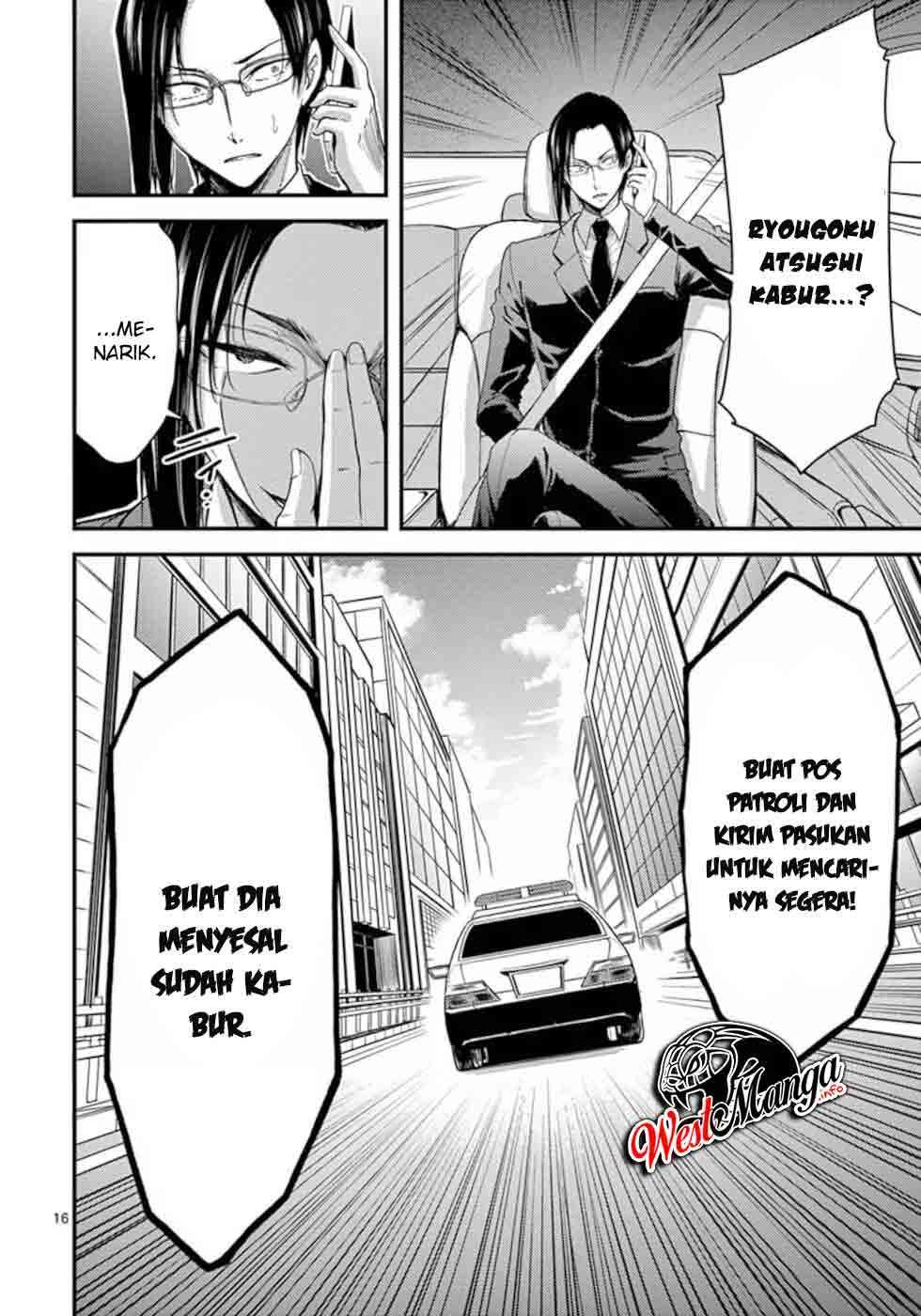 Dokuzakura Chapter 18 - halaman 19