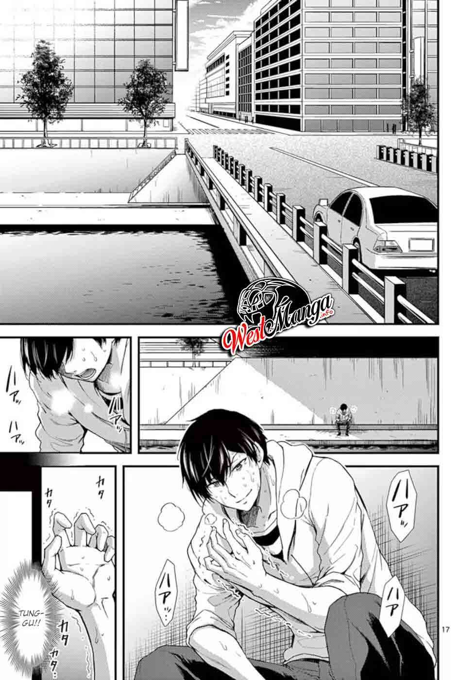 Dokuzakura Chapter 18 - halaman 20