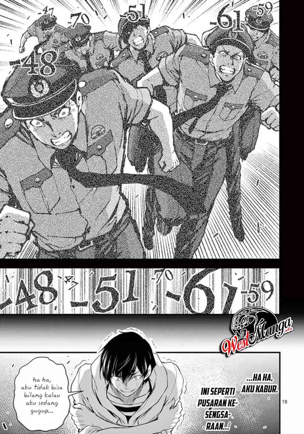 Dokuzakura Chapter 18 - halaman 22
