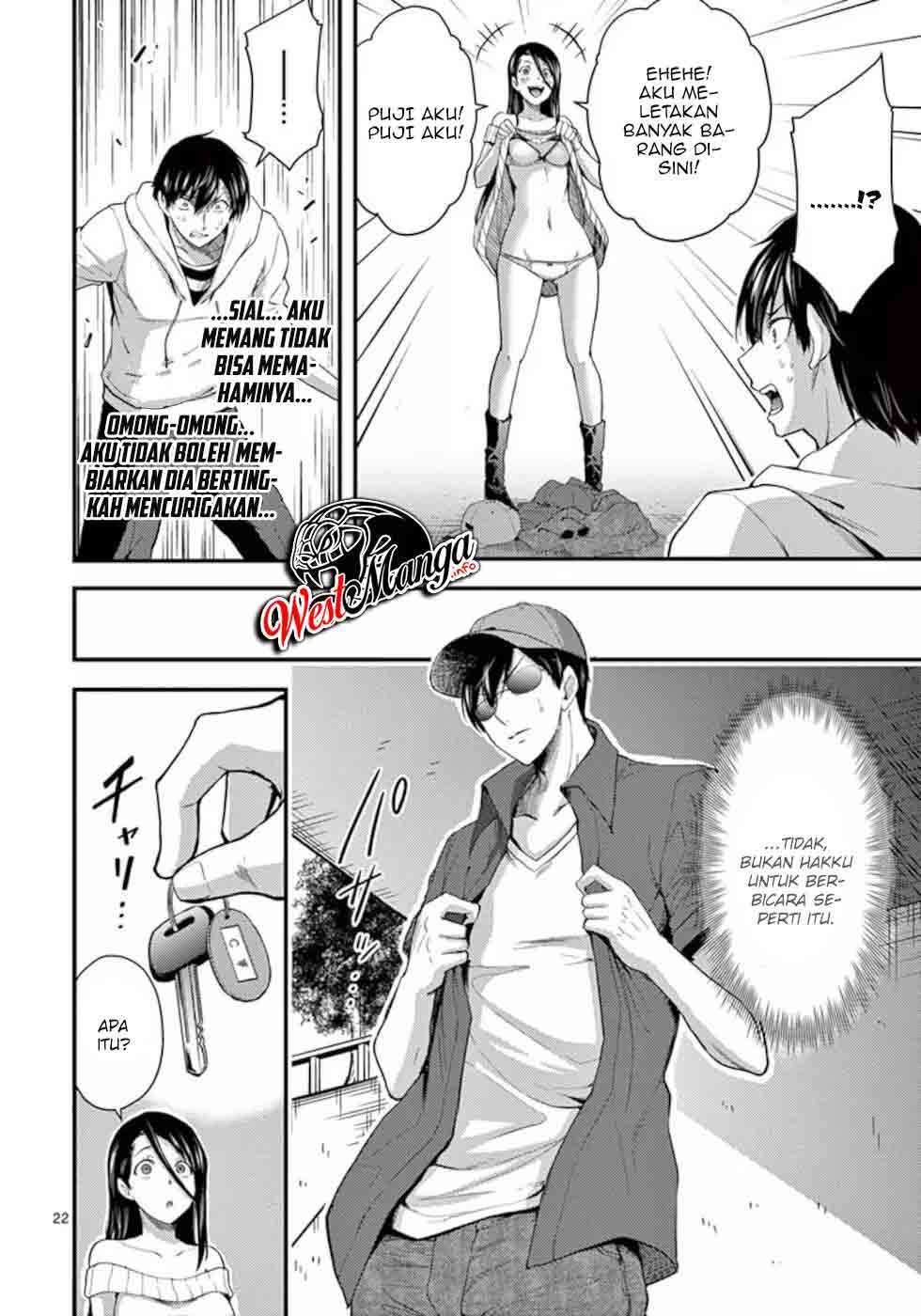 Dokuzakura Chapter 18 - halaman 25