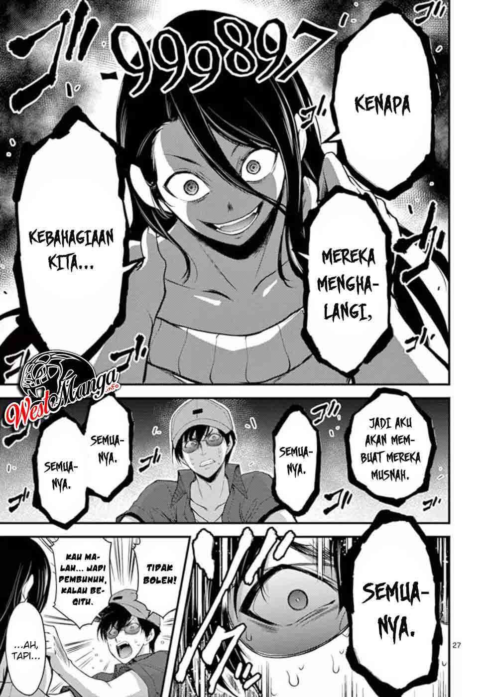 Dokuzakura Chapter 18 - halaman 31