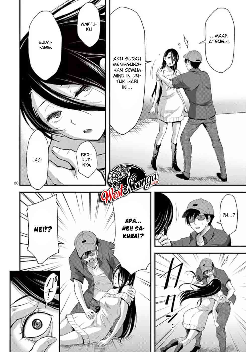 Dokuzakura Chapter 18 - halaman 32