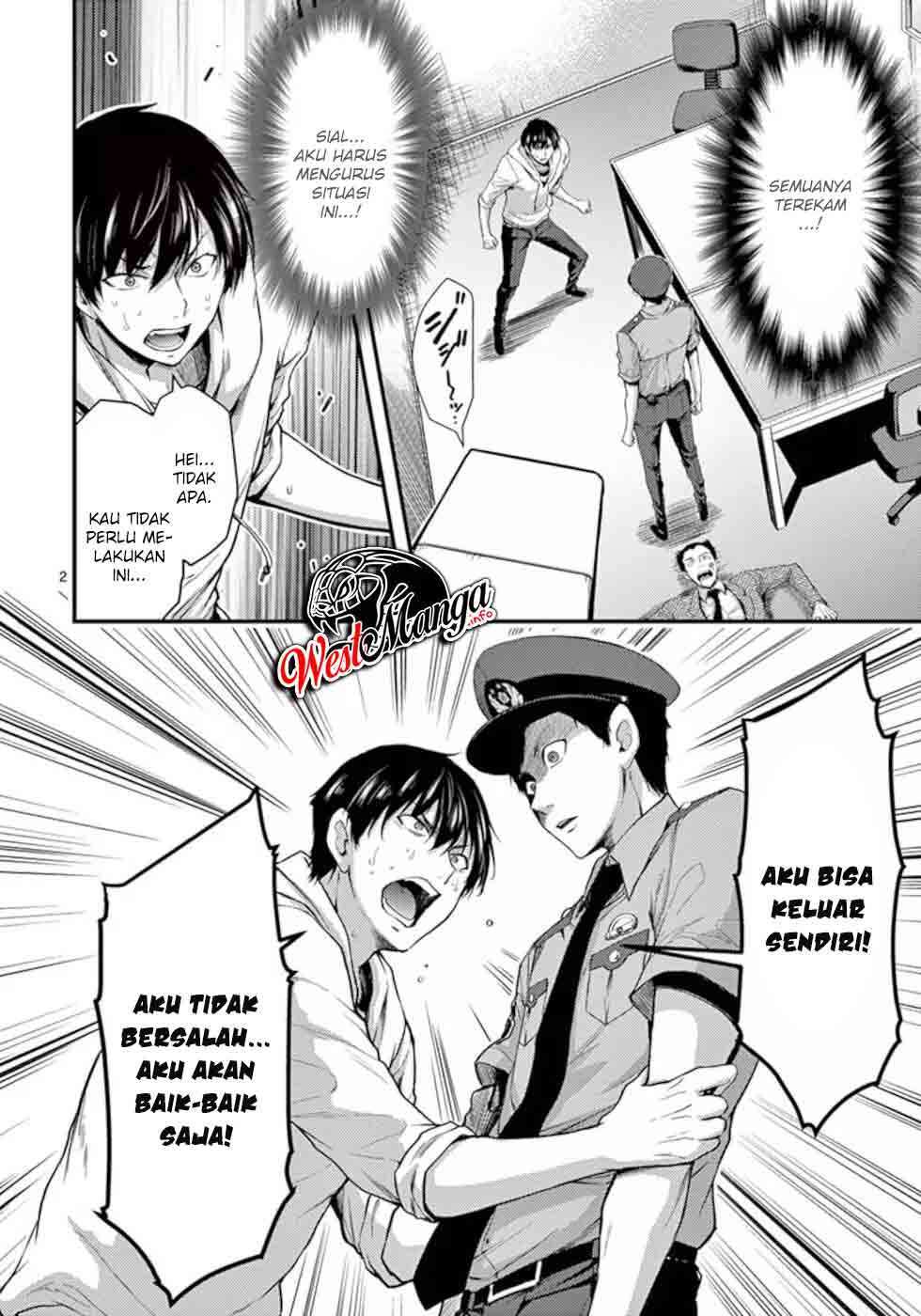 Dokuzakura Chapter 18 - halaman 4