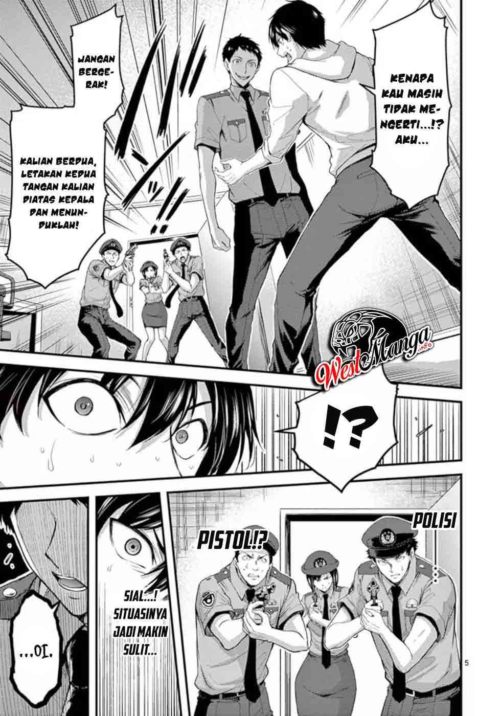 Dokuzakura Chapter 18 - halaman 7