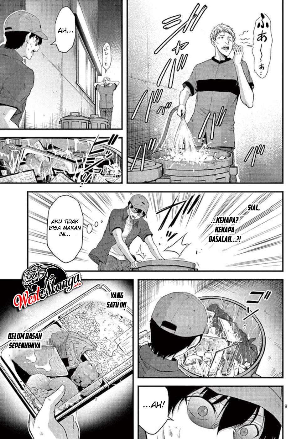 Dokuzakura Chapter 19 - halaman 11