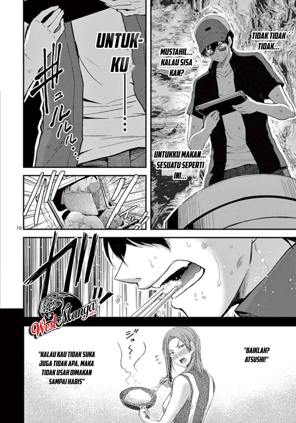 Dokuzakura Chapter 19 - halaman 12
