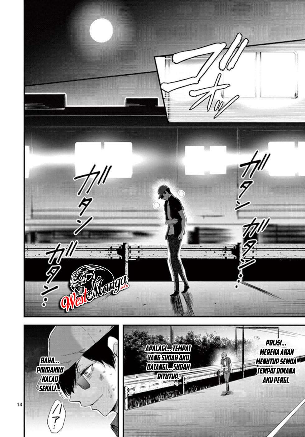 Dokuzakura Chapter 19 - halaman 16