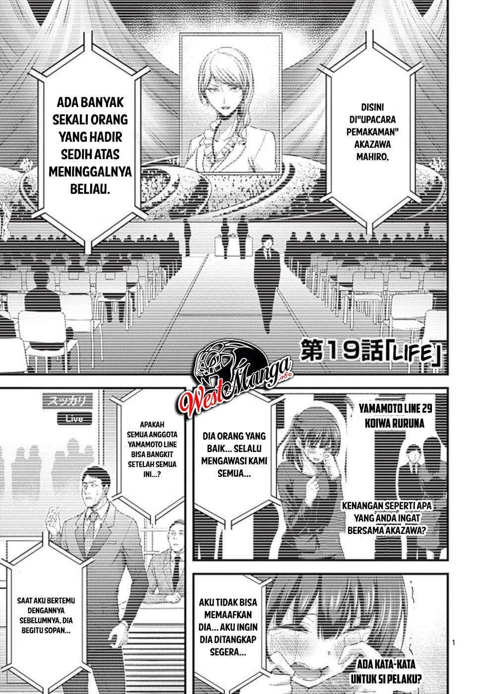 Dokuzakura Chapter 19 - halaman 2