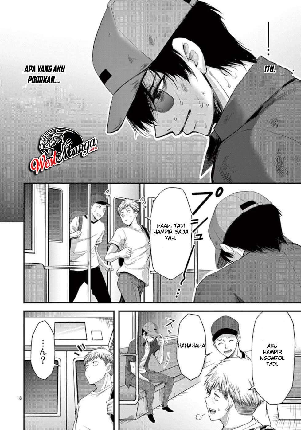 Dokuzakura Chapter 19 - halaman 21